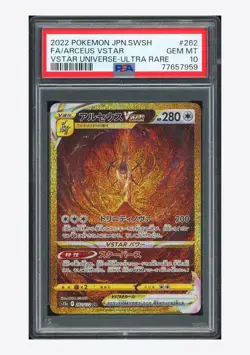Pokemon PSA 10 Arceus VSTAR UR 2022 262/172 S12a Japanese - Image 1