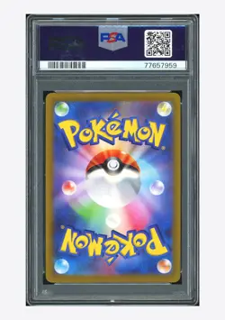 Pokemon PSA 10 Arceus VSTAR UR 2022 262/172 S12a Japanese - Image 2