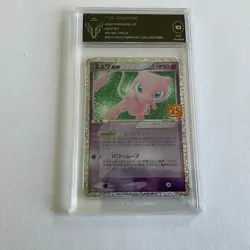 Set of 2 Pokemon 25th Ann. Japanese Holo Graded Cards Inc Mew Ex & Dark Gyarados - Image 2