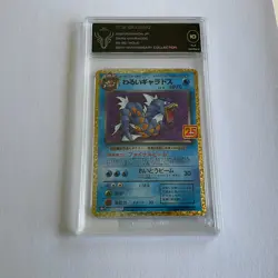 Set of 2 Pokemon 25th Ann. Japanese Holo Graded Cards Inc Mew Ex & Dark Gyarados - Image 3