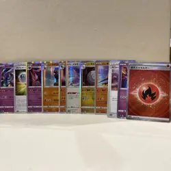 VSTAR Universe S12a Bundle - Japanese Pokemon x11 Cards - V, Holo, reverse holos - Image 1