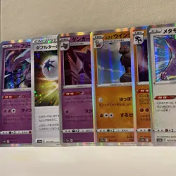 VSTAR Universe S12a Bundle - Japanese Pokemon x11 Cards - V, Holo, reverse holos - Image 4