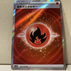 VSTAR Universe S12a Bundle - Japanese Pokemon x11 Cards - V, Holo, reverse holos - Image 5