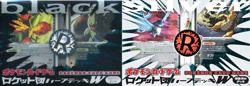 [sell separately] Team Rocket Black Deck Silver Deck Kit Japanese Pokemon card - Image 1