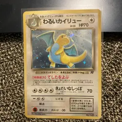Pokemon TCG Dark Dragonite Japanese Holo Ultra Rare No. 149 Near Mint - Image 1