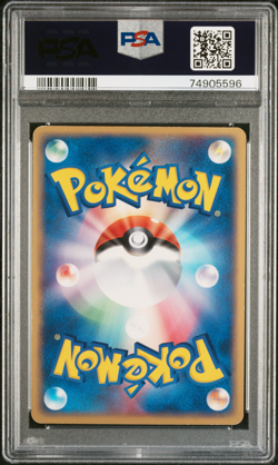 PSA 6 Dark Dragonite 014 Unlimited Silver Deck Kit Japanese Pokemon Card Holo - Image 2
