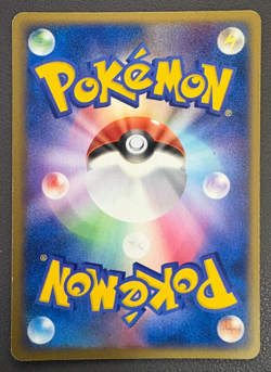 Dark Dragonite 013/020 Pokemon Japanese Silver Deck Kit - Image 2