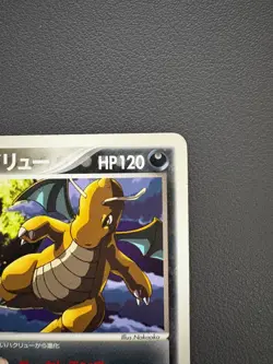 Dark Dragonite 013/020 Pokemon Japanese Silver Deck Kit - Image 4