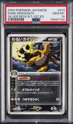 2004 POKEMON JPN SILVER DECK KIT 1ST ED #013 DARK DRAGONITE PSA 10 - Image 1