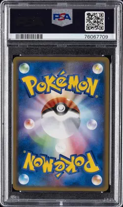 2004 POKEMON JPN SILVER DECK KIT 1ST ED #013 DARK DRAGONITE PSA 10 - Image 2