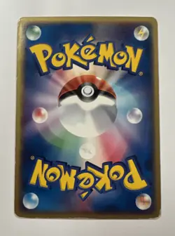 2004 Pokemon Dark Dragonite #014/020 Silver Deck Kit Holo (Japanese) - Image 2