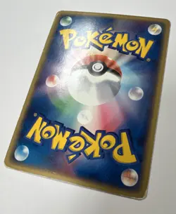 2004 Pokemon Dark Dragonite #014/020 Silver Deck Kit Holo (Japanese) - Image 4