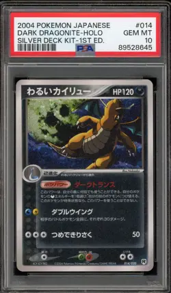 Pokemon Dark Dragonite Silver Deck Kit 1st Edition Japanese Holo #014 PSA 10 - Image 1