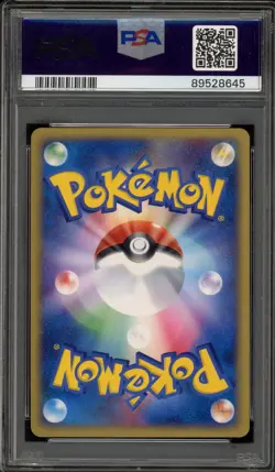 Pokemon Dark Dragonite Silver Deck Kit 1st Edition Japanese Holo #014 PSA 10 - Image 2