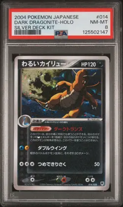 2004 POKEMON JPN SILVER DECK KIT #014 DARK DRAGONITE-HOLO PSA 8 - Image 1