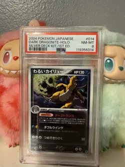 2004 POKEMON JPN SILVER DECK KIT 1ST ED #014 DARK DRAGONITE-HOLO PSA 8 - Image 1