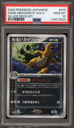 Pokemon Dark Dragonite Silver Deck Kit Japanese Holo #014 PSA 10 Gem Mint - Image 1