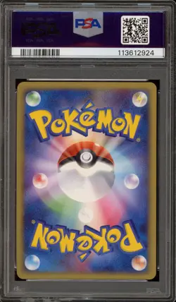 Pokemon Dark Dragonite Silver Deck Kit Japanese Holo #014 PSA 10 Gem Mint - Image 2