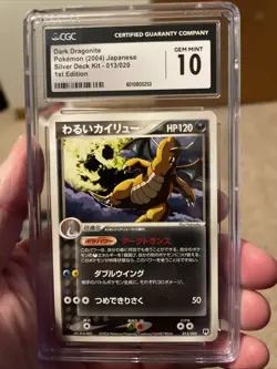 Dark Dragonite 2004 Silver Deck Kit 1st Edition Japanese Non-Holo 013/020 CGC 10 - Image 1