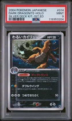 Dark Dragonite #014 Silver Deck Kit Holo JAPANESE Pokemon Card PSA 9 - Image 1