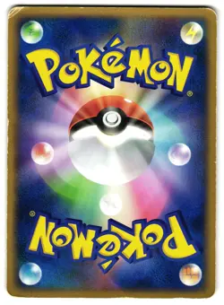 DARK DRAGONITE 013/020 - MP - SILVER DECK KIT JAPANESE POKEMON CARD - Image 2