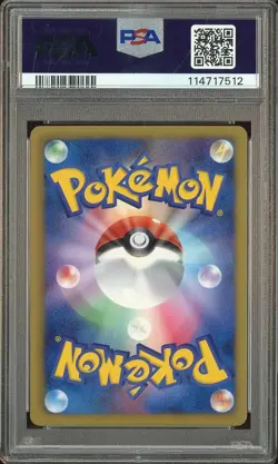 2012 POKEMON JAPANESE FULL ART RESHIRAM EX PROMO 158/BW-P PSA 9 - Image 2