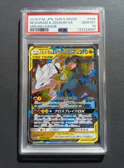 PSA 10 Reshiram & Zekrom GX 036/049 RR Sm11b Dream League Pokemon Card Japanese - Image 1