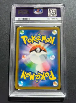 PSA 10 Reshiram & Zekrom GX 036/049 RR Sm11b Dream League Pokemon Card Japanese - Image 3