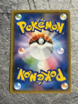 Pokemon TCG - Latios & Latias GX Tag Team 060/095 - SM9 Japanese NM Card - Image 2