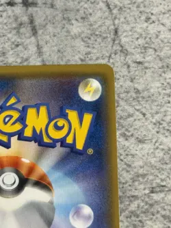 Pokemon TCG - Latios & Latias GX Tag Team 060/095 - SM9 Japanese NM Card - Image 4