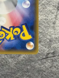 Pokemon TCG - Latios & Latias GX Tag Team 060/095 - SM9 Japanese NM Card - Image 5