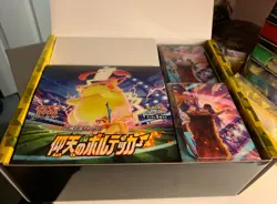 2020 POKEMON CENTER LIMITED SET BOX VOLT TACKLE OPENED NO CARDS NM - Image 1