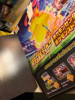 2020 POKEMON CENTER LIMITED SET BOX VOLT TACKLE OPENED NO CARDS NM - Image 3