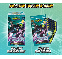Haunted House Legendary Guido Card Game Horror Pack 1Box Shinbi Apartment Korean - Image 3