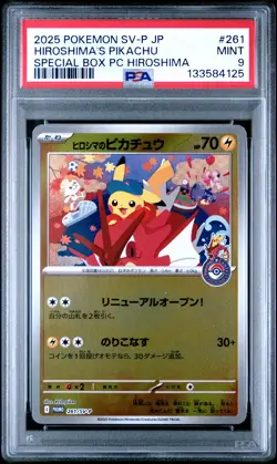 2025 POKEMON JPN PROMO POKEMON CENTER HIROSHIMA #261 HIROSHIMA'S PIKACHU PSA 9 - Image 1