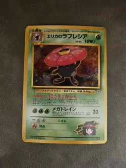 Pokemon TCG Erika's Vileplume No.045 Japanese Old Back Holo Rare - LP - Image 1