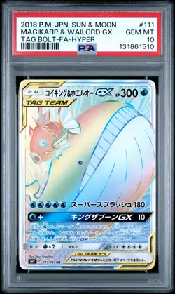 2018 POKEMON JPN SUN & MOON TAG BOLT FULL ART/MAGIKARP & WAILORD GX-HYPER PSA 10 - Image 1