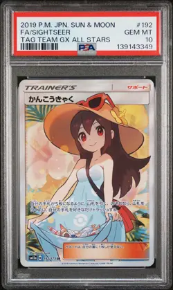 2019 POKEMON JPN SUN & MOON TAG TEAM GX ALL STARS #192 FULL ART/SIGHTSEER PSA 10 - Image 1