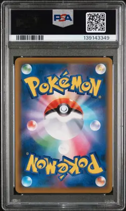 2019 POKEMON JPN SUN & MOON TAG TEAM GX ALL STARS #192 FULL ART/SIGHTSEER PSA 10 - Image 2