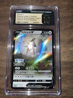 Pokemon TCG Arceus V SWSH Chinese 125 Ultra Rare Promo CGC 10 Pristine Alt Art - Image 2