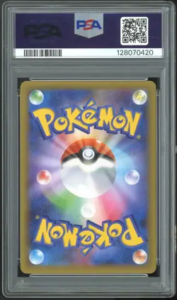 Umbreon Gold Star Pokemon 2021 25th Anniversary Promo Japanese 012/025 PSA 10 - Image 2