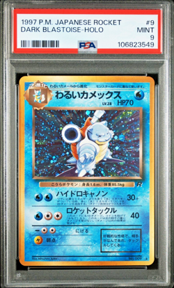 PSA 9 Dark Blastoise Holo 009 Old Back Japanese Pokemon 1997 - Image 1
