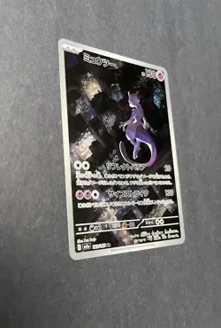 Pokemon TCG Mewtwo Art Rare Holo Sv2a 151 #183/165 Japanese 2023 - Image 2