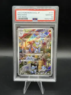 Pokemon Machoke 151 sv2a Japanese Art Rare #177 PSA 10 Gem Mint - Image 1