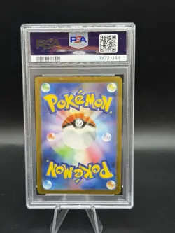 Pokemon Machoke 151 sv2a Japanese Art Rare #177 PSA 10 Gem Mint - Image 2