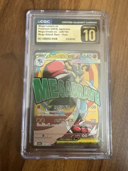 🔥 Pokemon Mega Lucario ex 228/193 Mega Dream ex - Japanese CGC Pristine 10 🔥 - Image 1