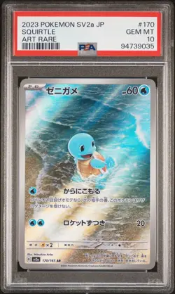 2023 POKEMON JPN SV2A-POKEMON 151 ART RARE #170 SQUIRTLE PSA 10 - Image 1