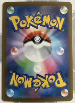 Lance - 114/098 - S12 Paradigm Trigger - Japanese Pokemon - NM/M (R) - Image 2