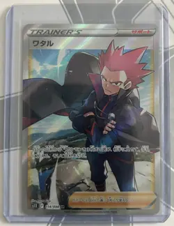 Lance - 114/098 - S12 Paradigm Trigger - Japanese Pokemon - NM/M (R) - Image 3