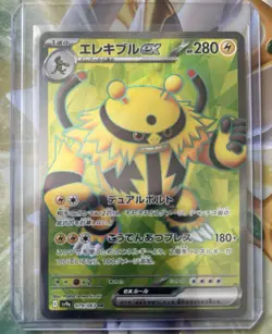 Electivire ex - 079/063 - sv9a Heatwave Arena - SR - Japanese Pokemon - NM/M (R) - Image 3